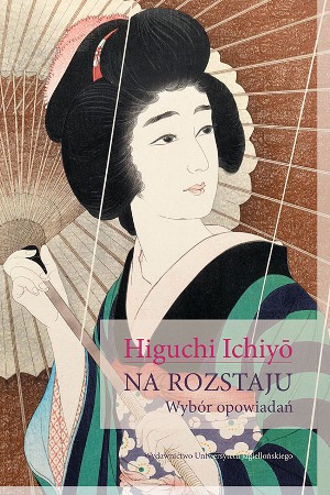 Higuchi Ichiyo   Na rozstaju